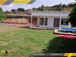 ناوازنج للعقارات