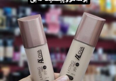 علا الجمال