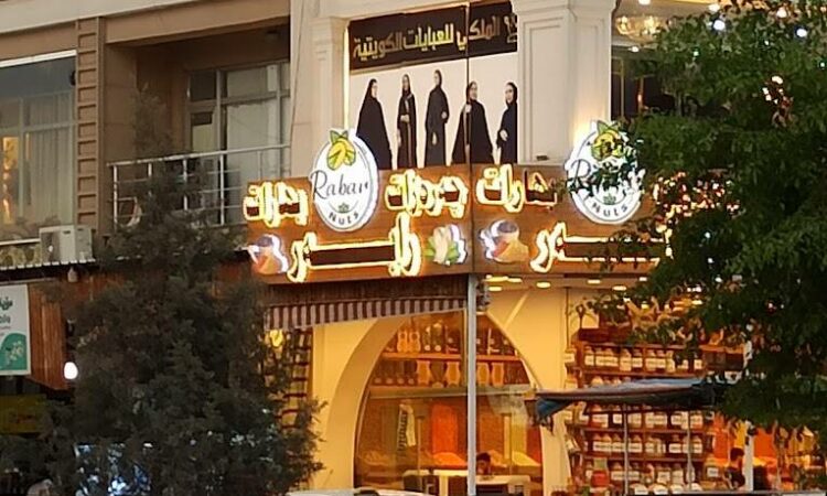 لم يتم العثور علي الصورة