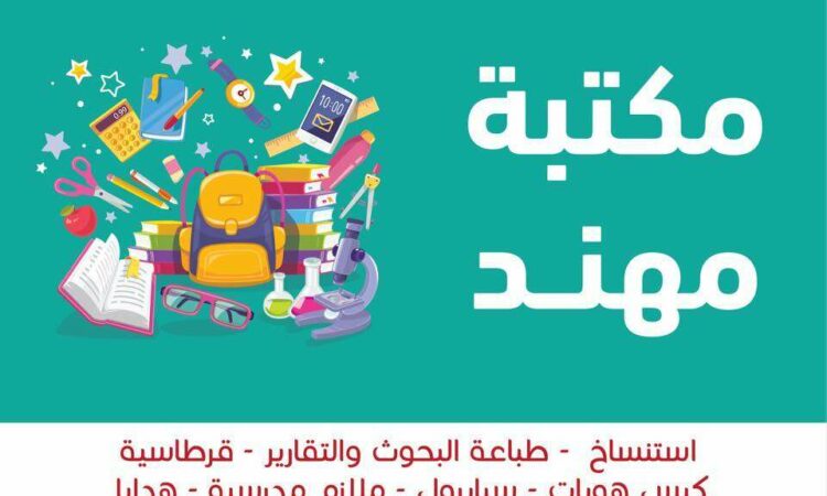 لم يتم العثور علي الصورة