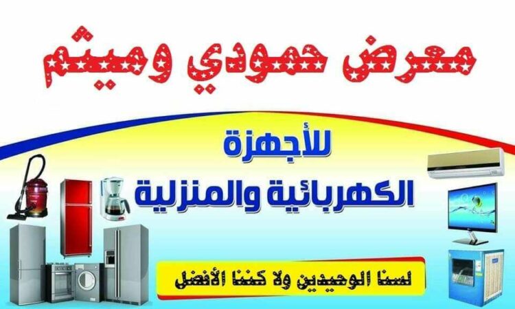 لم يتم العثور علي الصورة