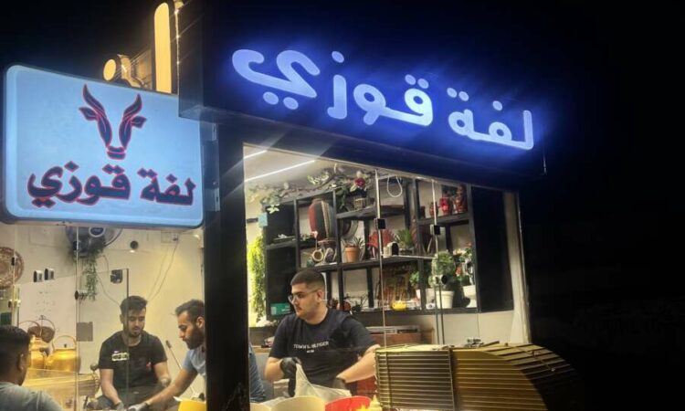 لم يتم العثور علي الصورة