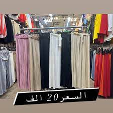 أزياء أبو آية للالبسة