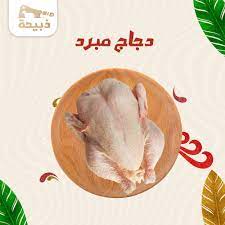محل دجاج دانيار