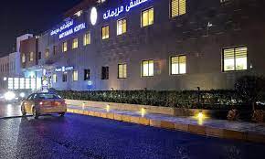 مسجد مستشفى مريمانا