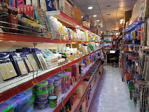 قرطاسية شقلاوة