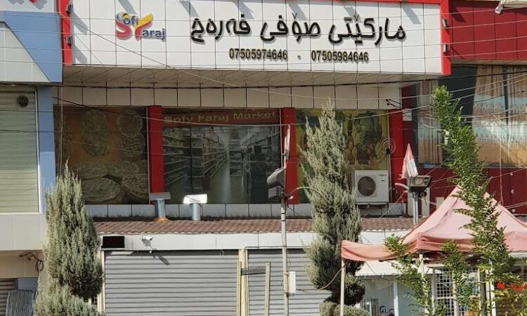 لم يتم العثور علي الصورة