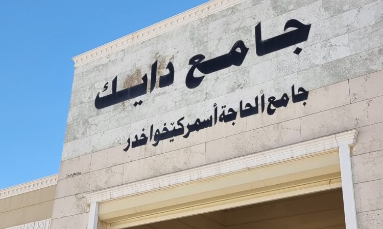 لم يتم العثور علي الصورة