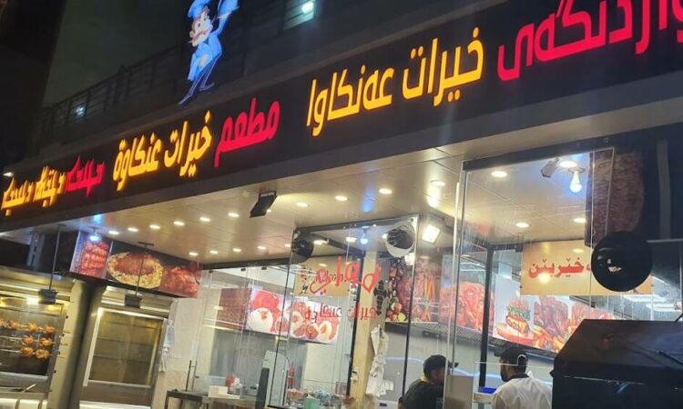 لم يتم العثور علي الصورة
