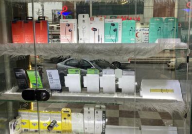 موبايل ماي تك
