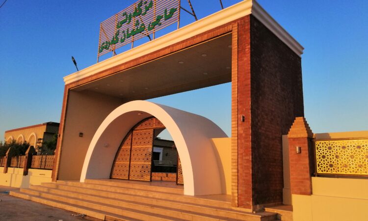 لم يتم العثور علي الصورة
