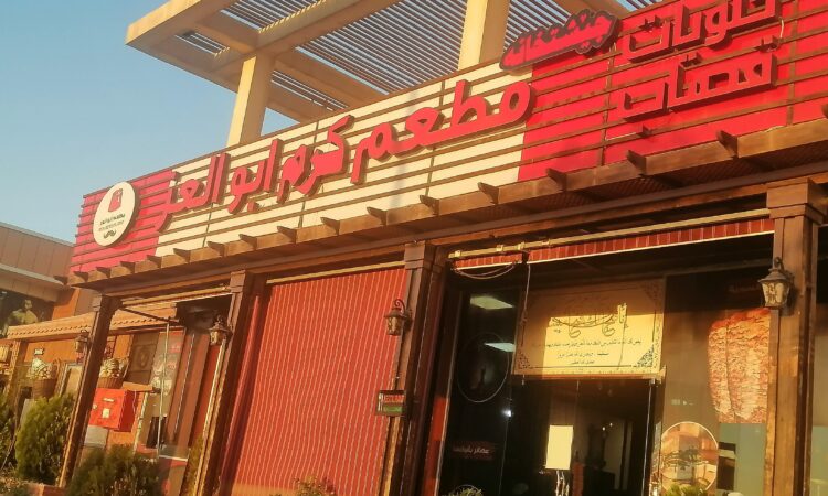 لم يتم العثور علي الصورة