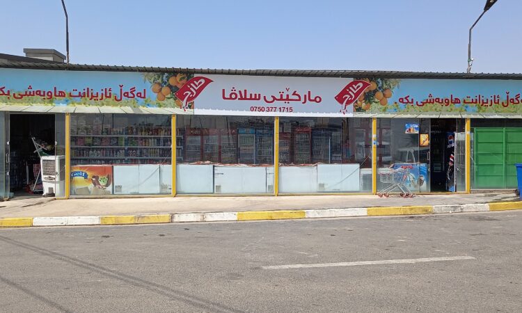 لم يتم العثور علي الصورة
