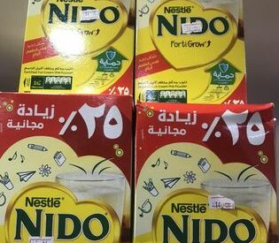 سوبر ماركت صلاح