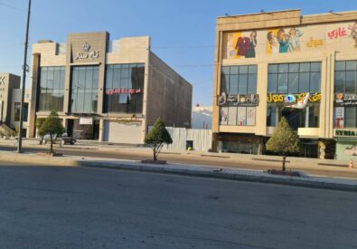 تاج سنتر
