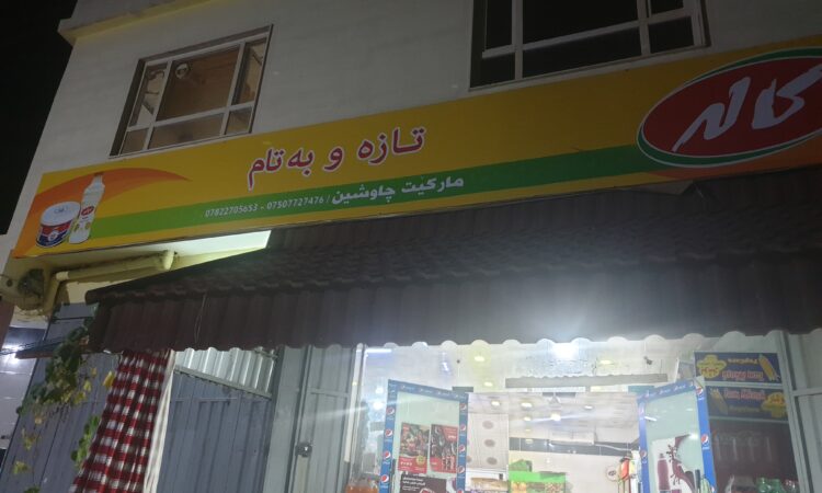لم يتم العثور علي الصورة