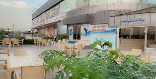 مطعم فيش هاوس