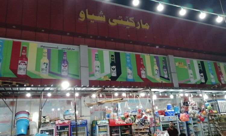 لم يتم العثور علي الصورة