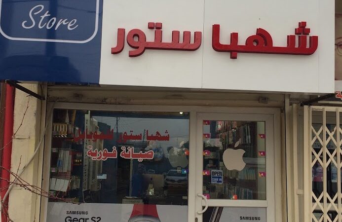 لم يتم العثور علي الصورة