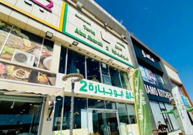 مطعم طارق ابو جباره 2