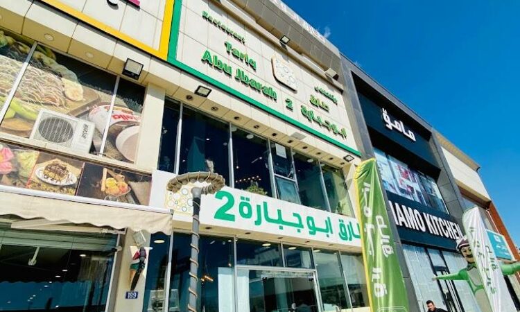 لم يتم العثور علي الصورة