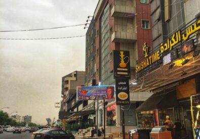 مطعم وقت الاكل
