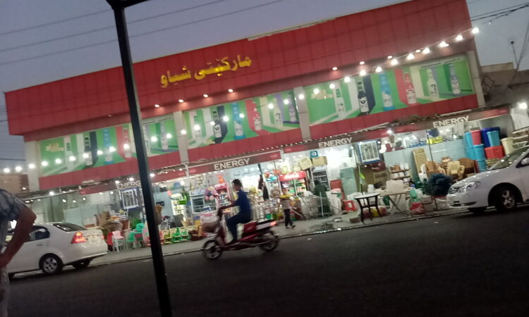 لم يتم العثور علي الصورة