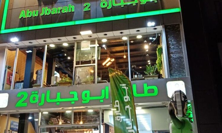 لم يتم العثور علي الصورة