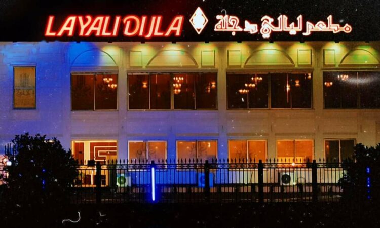لم يتم العثور علي الصورة