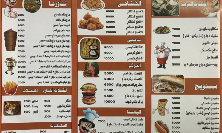 لم يتم العثور علي الصورة
