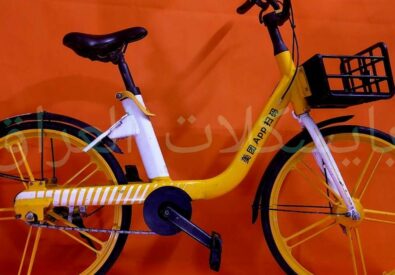 رياض للدراجات الهوائية