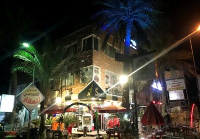 مطعم سماش