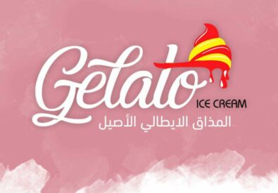 الجيلاتي 6