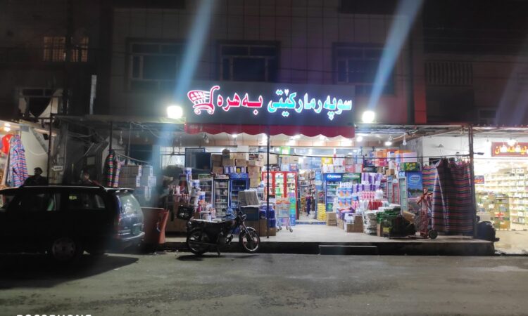 لم يتم العثور علي الصورة