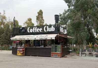 نادي القهوة