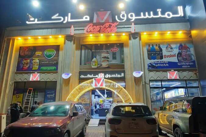 لم يتم العثور علي الصورة