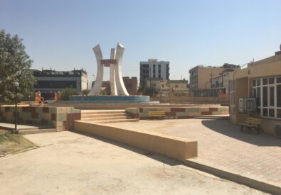 منزه عينكاوا