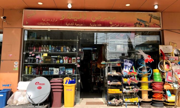 لم يتم العثور علي الصورة