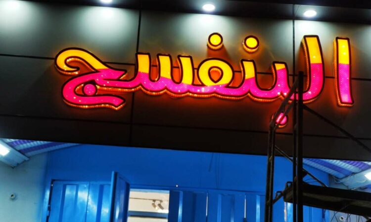لم يتم العثور علي الصورة