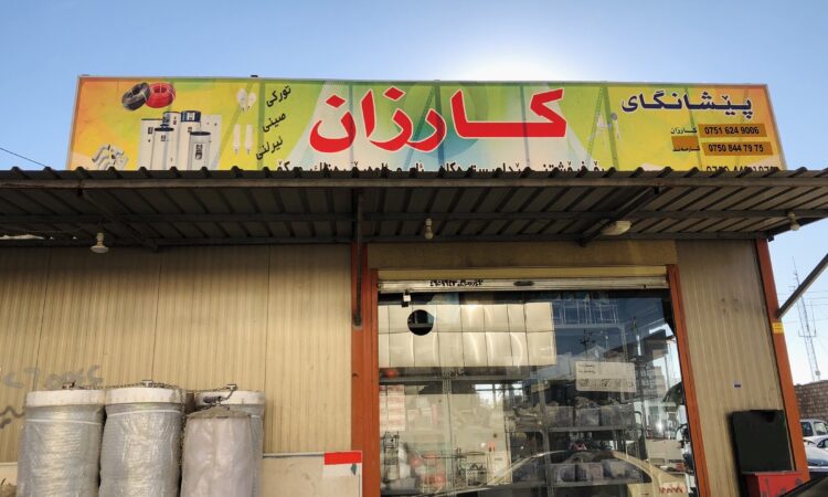 لم يتم العثور علي الصورة