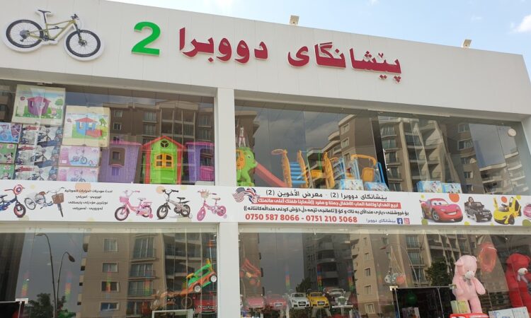 لم يتم العثور علي الصورة