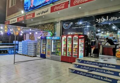 اسواق فائق
