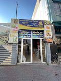 سوق شما