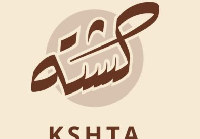 كشتة