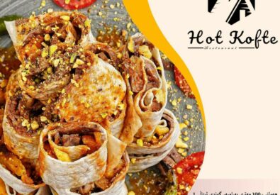 قافلة كوفت دونر