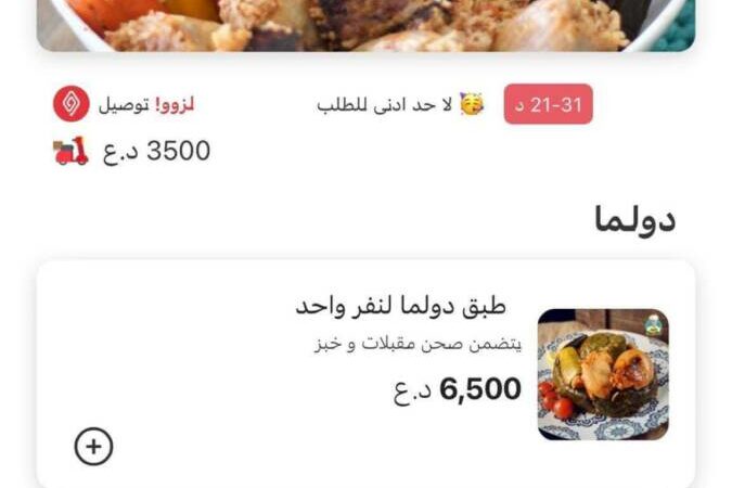 لم يتم العثور علي الصورة