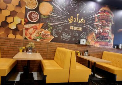 مطعم بغداد للوجبات السريعه