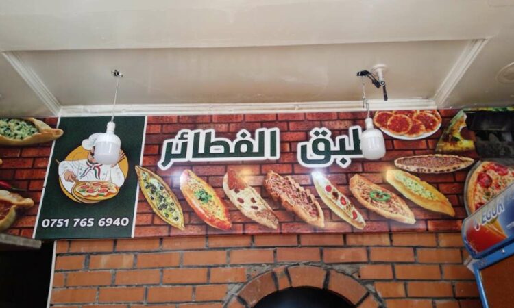 لم يتم العثور علي الصورة