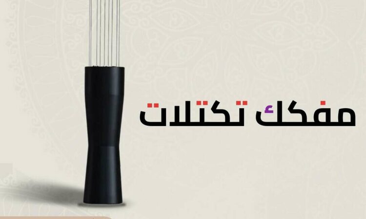 لم يتم العثور علي الصورة