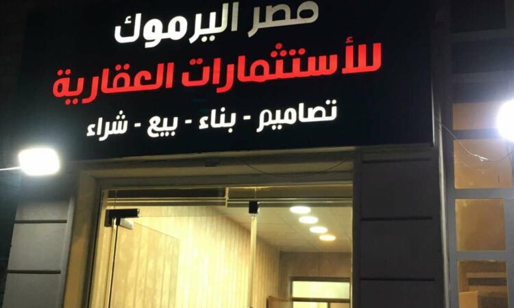 لم يتم العثور علي الصورة